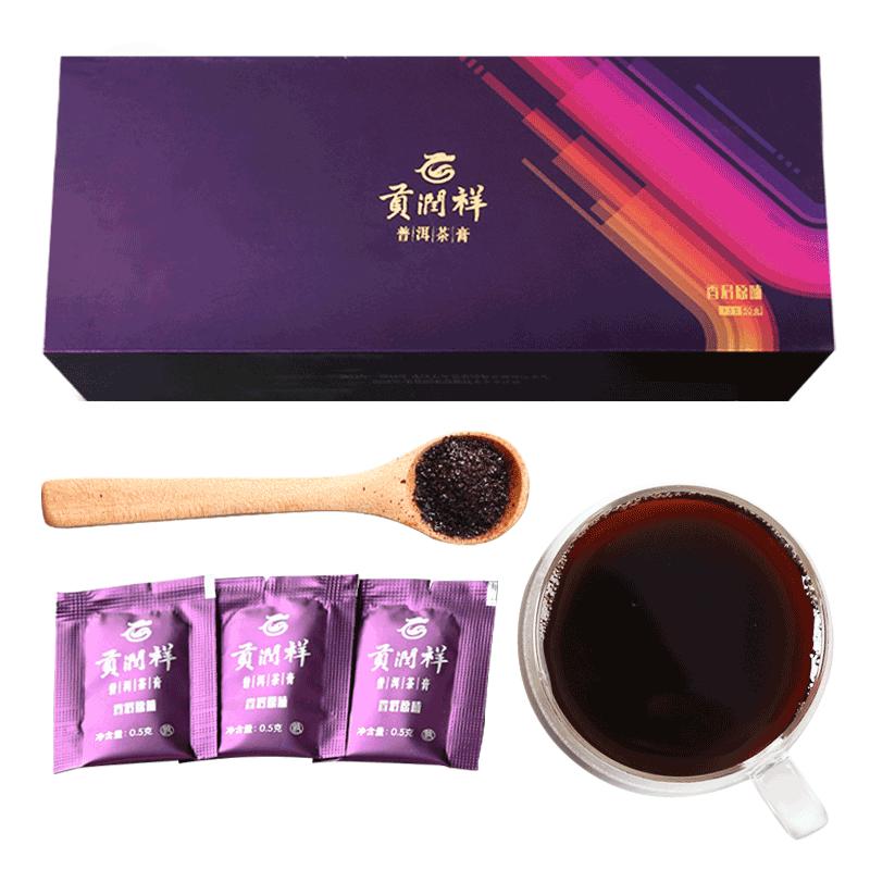 贡润祥茶膏精萃即溶普洱茶膏(悦享级)礼盒装35g速溶茶膏70杯