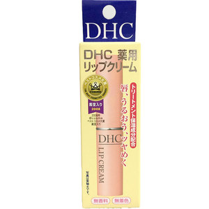 dhc保湿日本本土版护唇膏