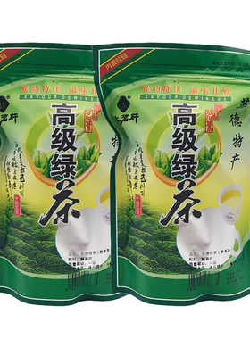 英德特产炒青绿茶散装茶叶250g