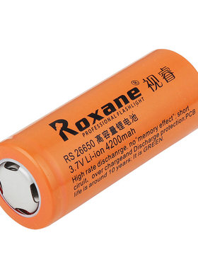 视睿26650锂电池 强光手电筒专用电池3.7V 可充电大容量4200mAh