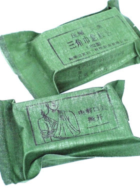 际华三角巾急救包医院绷带加厚