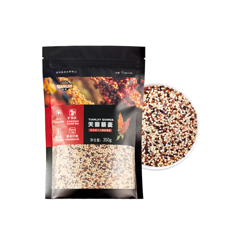天藜三色藜麦高原进口非青海一级孕妇粗粮五谷杂粮宝宝黎米代餐粥