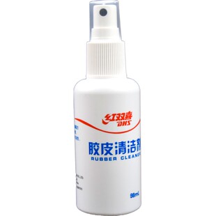 正品红双喜乒乓球拍胶皮清洗剂 套胶清洁剂 延缓老化 98ML