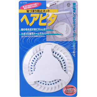 包邮 日本浴室地漏盖厨房水槽过滤网头发阻隔器下水道毛发过滤网