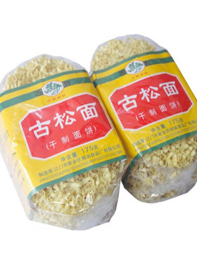 古松面火锅面非油炸面早餐方便面