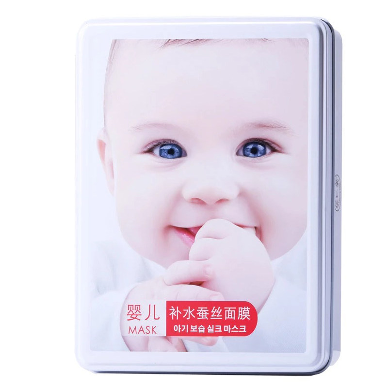 珍仁堂铁盒10片装面膜敏感肌可用
