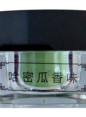 嫁接种植睫毛解胶膏卸除睫毛专用卸睫毛膏哈密瓜味无刺激卸胶膏