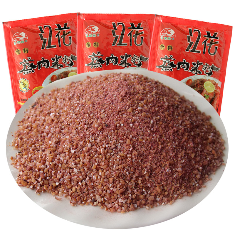 江花牌五香蒸肉粉30袋组合