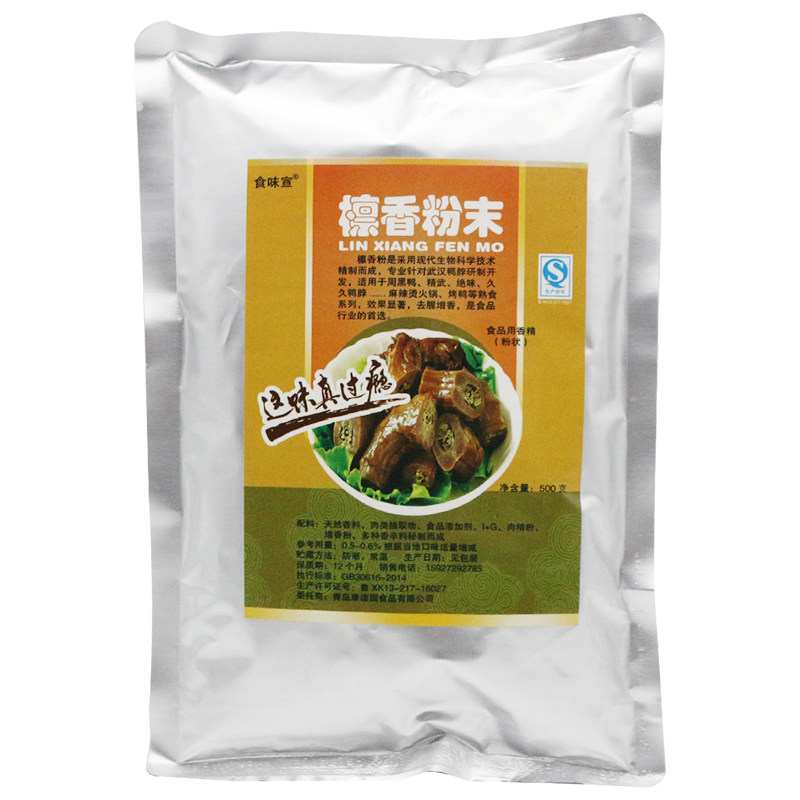 武汉麻辣卤味包邮鸭脖