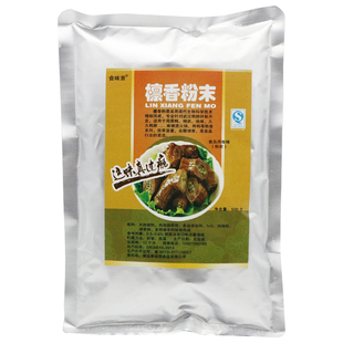 檩香粉末鸭脖增香粉灵香粉武汉鸭脖黑鸭香料麻辣鸭脖卤味香料包邮