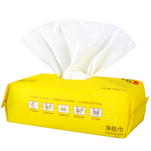 全心净肤面巾纸亲肤棉柔洗脸巾一箱一次性纯棉无菌婴幼儿抽式无菌