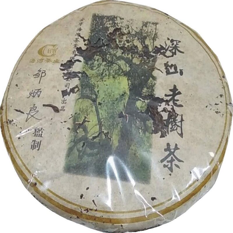 力新茶行 老同志2005年深山老树茶（普洱茶/生茶）500克 全国包邮