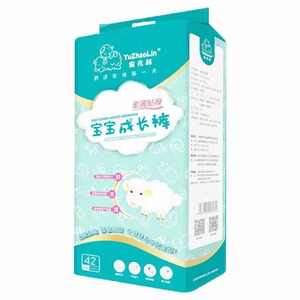 俞兆林婴儿纸尿裤超薄透气干爽宝宝拉拉裤尿不湿秋冬mxlxxlxxxl