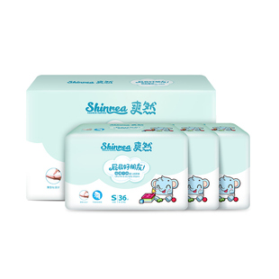 爽然屁屁好朋友超薄干爽纸尿裤S108M96L87XL78XXL69新生儿尿布湿
