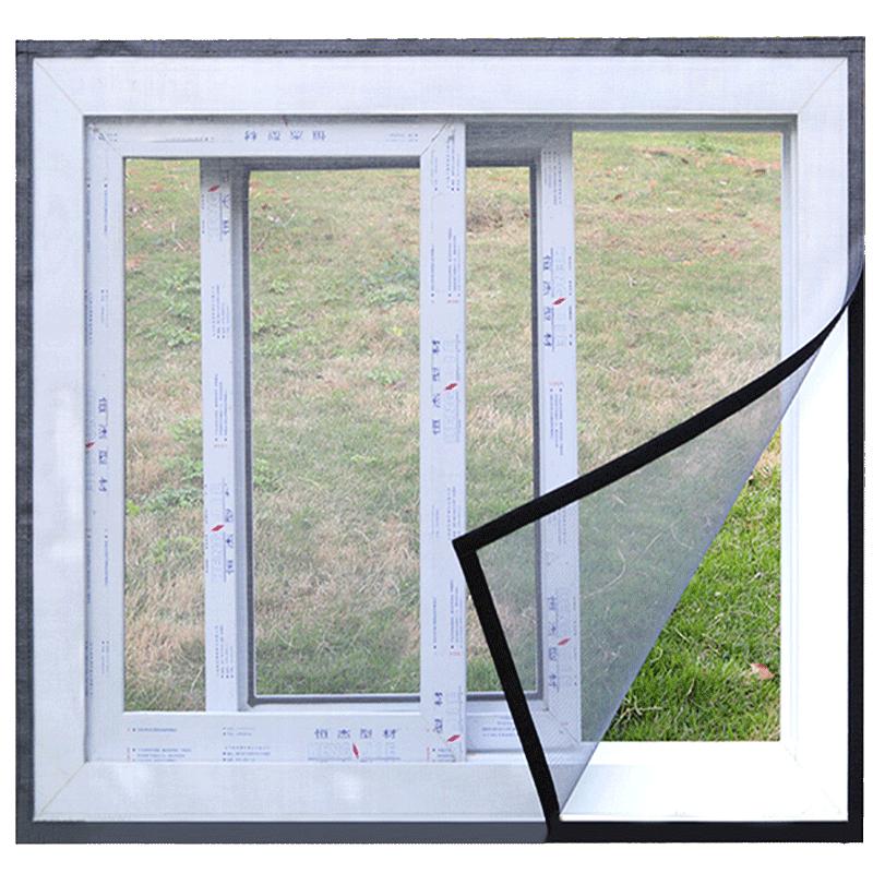 窗户防蚊纱窗纱网自装魔术贴沙窗网家用自粘磁铁磁吸隐形简易窗帘