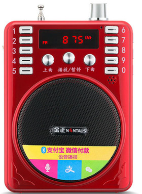 金正老人教师用插卡小蜜蜂扩音器