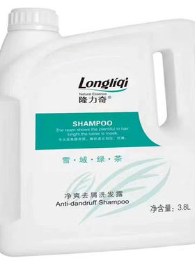 3.8L所有隆力奇洗发水沐浴露二合