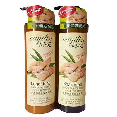 卡伊莲无硅油橄榄去屑正品护发素