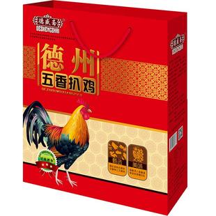 礼盒扒鸡德州五香烧鸡农家散养烧鸡熟食整只鸡600克*2只德盛斋
