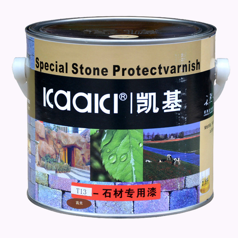 凯基天然石材专用漆透明保护面漆