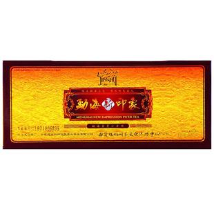 正品龙园号普洱茶勐海印象新2020几棵树熟茶勐海早春茶年古树原料