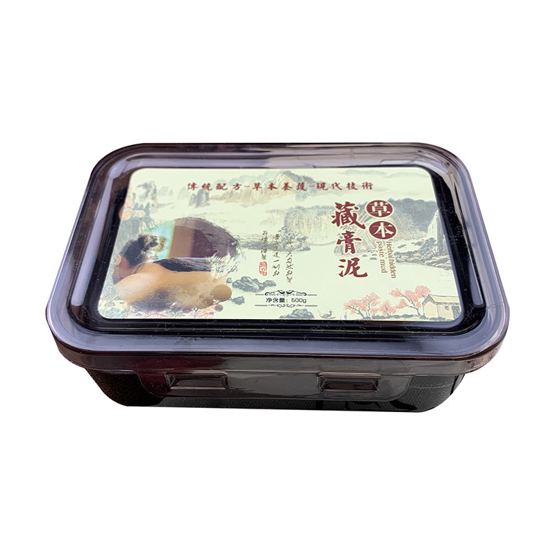 御熙堂去湿气宫寒关节500g泥灸