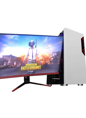 gtx1650吃鸡电脑主机