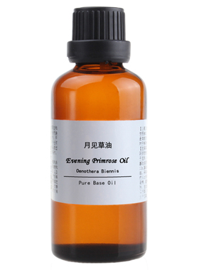 晚樱草油月见草基础油按摩精油