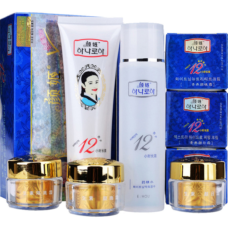 韩国精庄金颜姬提亮四合一套装