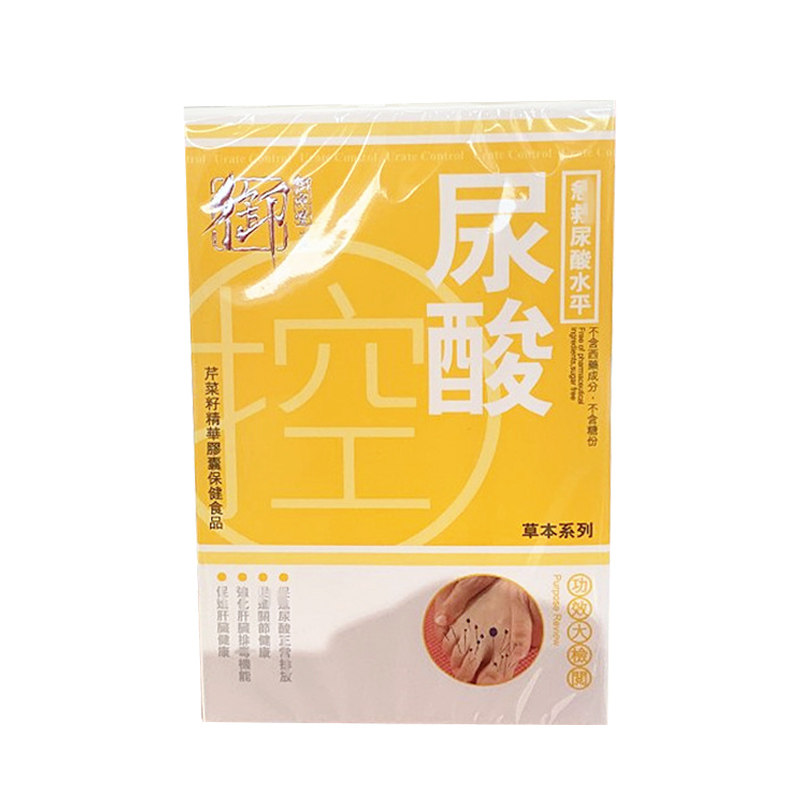 草本控尿酸胶囊御药堂强肝排毒素
