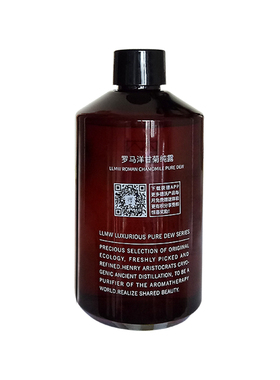 官网正品去红300ml洋甘菊纯露