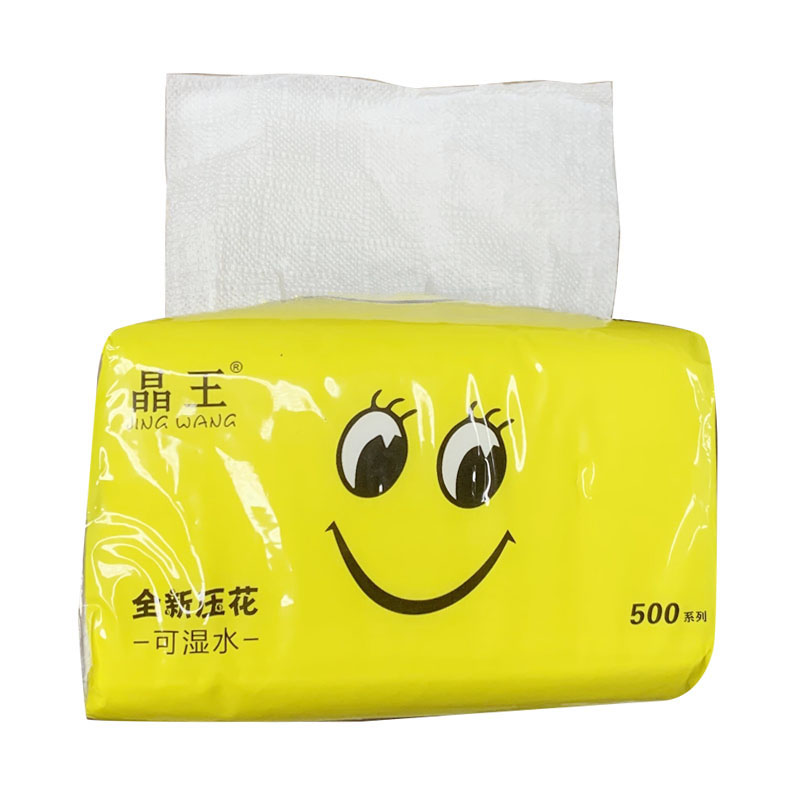 特价清仓晶王抽取式面