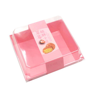 草莓粉色天地盖肉松小贝西点蛋糕盒纸塑盒塑料盒肉松贝贝脆酥小贝