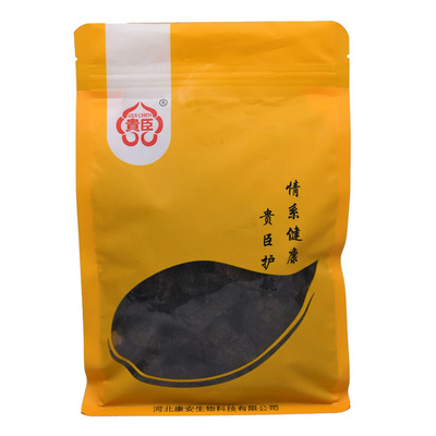 生地100-500g中药茜草1斤生地3斤