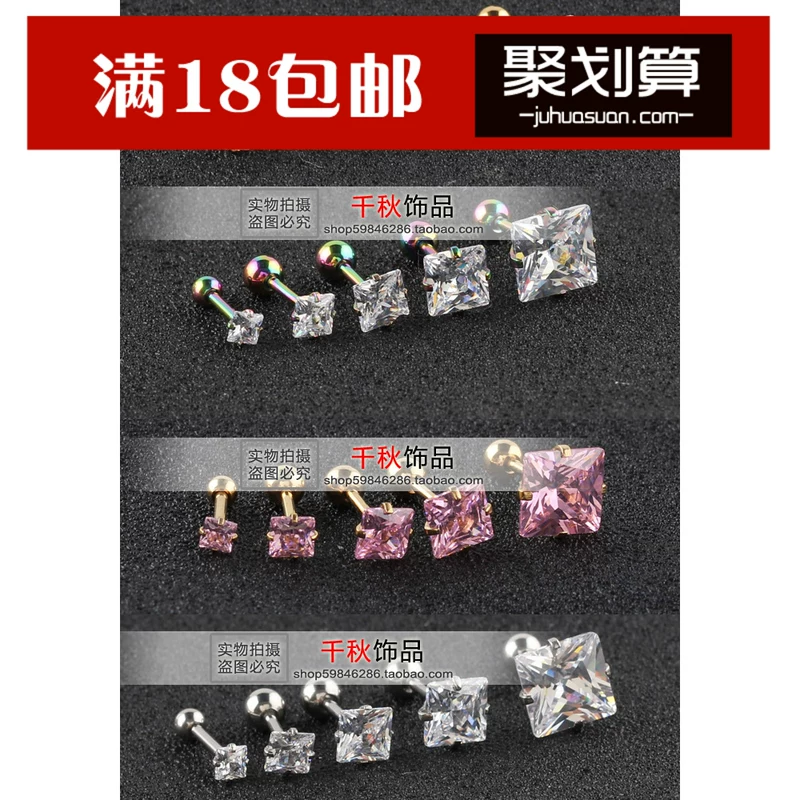[闊╃増鑰抽グ鍝佹皵璐ㄦ窇濂宠€抽拤 鍥涚埅灏忚€抽拤 杩蜂綘鍥涙柟閿嗙煶鑰抽拤 鐢峰コ鑰抽拤]