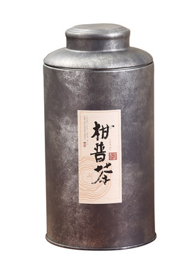 正宗普洱茶20年新会大红柑