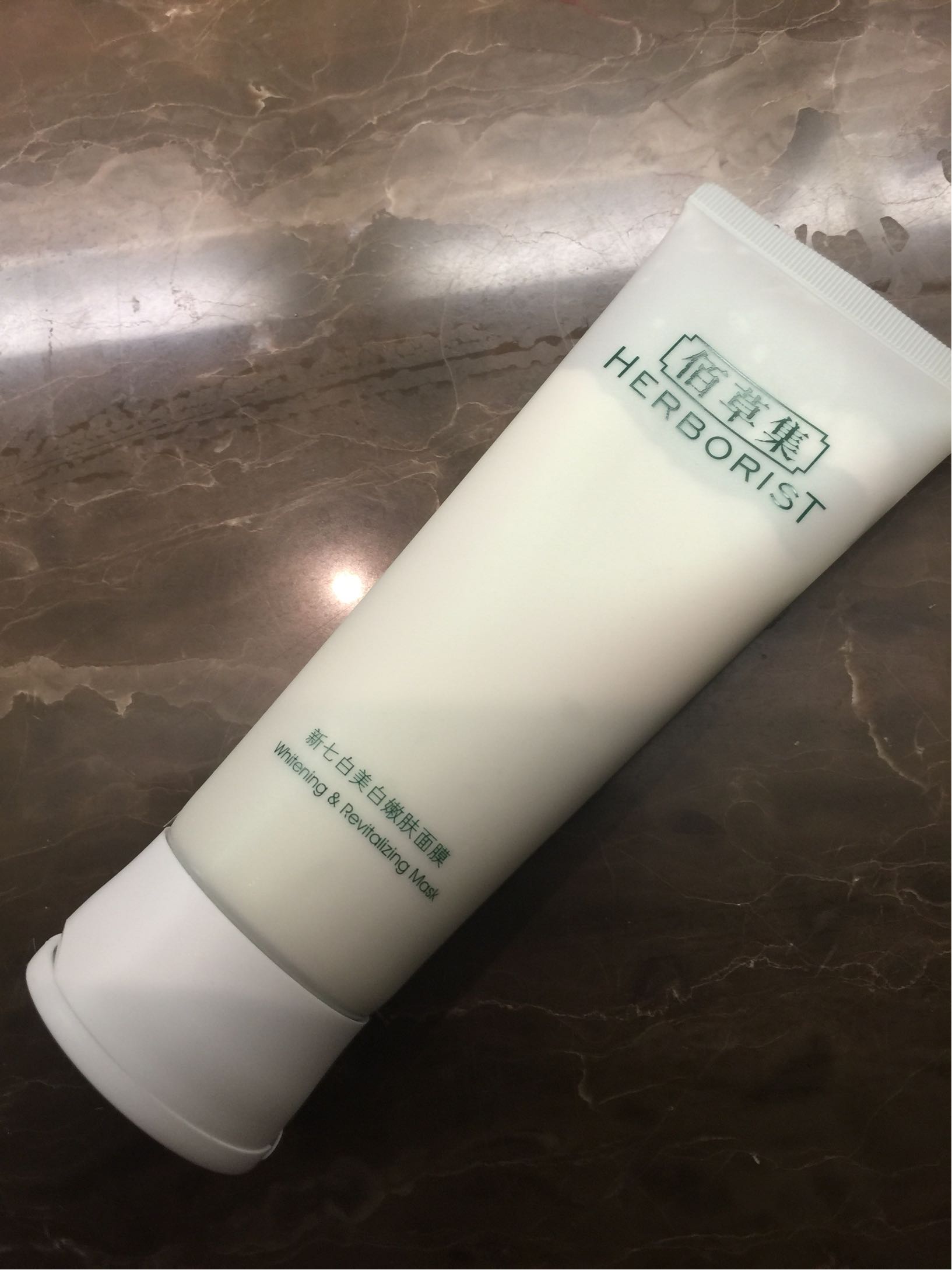 佰草集新七白面膜