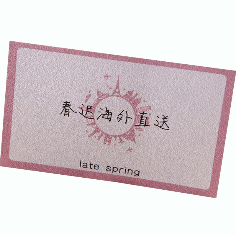 蛋壳纸双面彩色名片制作免费设计包邮二维码公司商务打印印刷定制