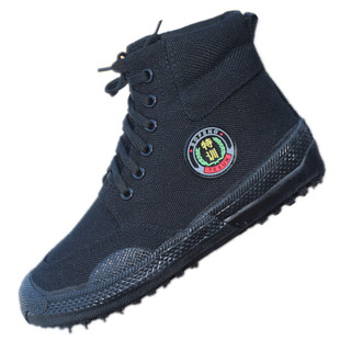 秋季单鞋劳保鞋训练鞋黑色男女保安鞋帆布徒步解放鞋高帮防滑胶鞋