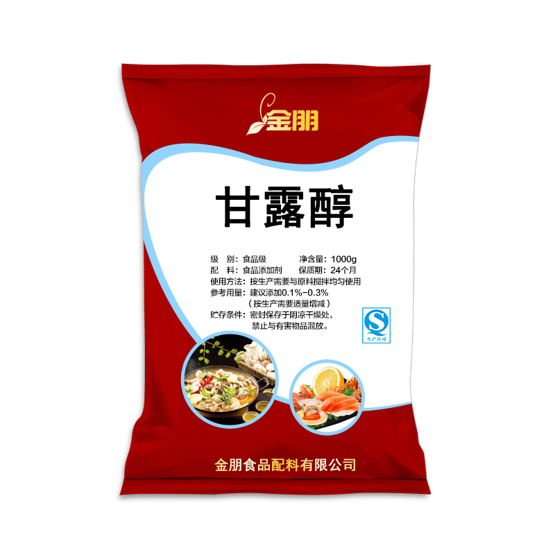 食品级甜味剂甘露醇甘露糖醇D-甘露醇用于口香糖 糕点 年糕正品