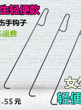 卷闸门钩子卷帘门拉钩商铺门拉杆手拉勾钩子通用款黑色拉门钩轻便