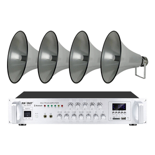 先科农村广播高音号角喇叭大功率功放机带壁挂音响系统套装户外防水大喇叭工厂应急消防村村通知扩音器音箱