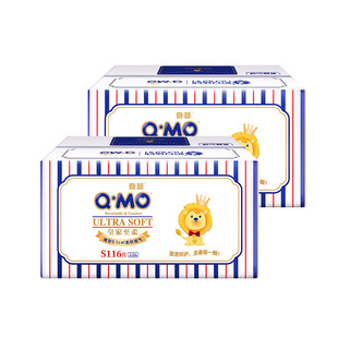 奇莫皇家至柔纸尿裤NB36片*2与S32片*2新生儿小尺码新妈尿不湿