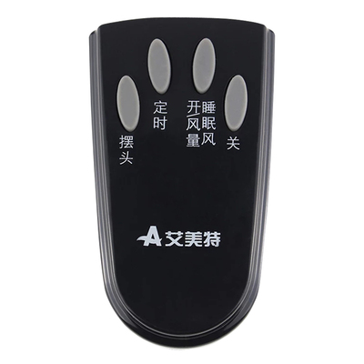 艾美特风扇遥控器万能所有艾美特风扇遥控器全通用FSW52R FSW65R
