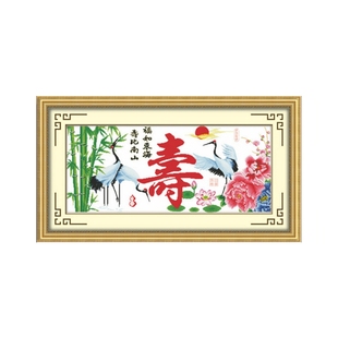 纯手工十字绣寿比南山仙鹤版益寿延年机绣十字绣成品新款客厅贺寿
