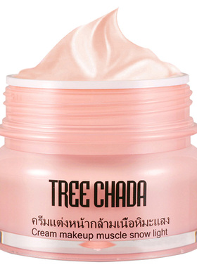 送小样10g泰国Treechada素颜霜遮瑕隔离提肤TR懒人面霜带防伪50g