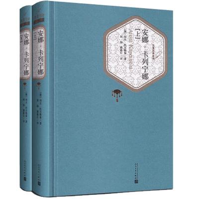 有声书人民文学出版社