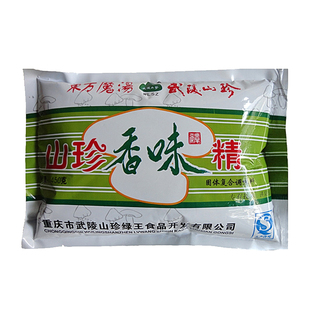 武陵山珍餐饮定制 山珍味精 调料 蘑菇香味精 鸡精蘑菇精包邮