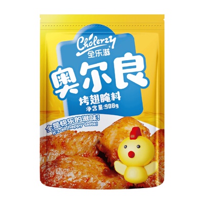 商用新奥尔良腌料1000g