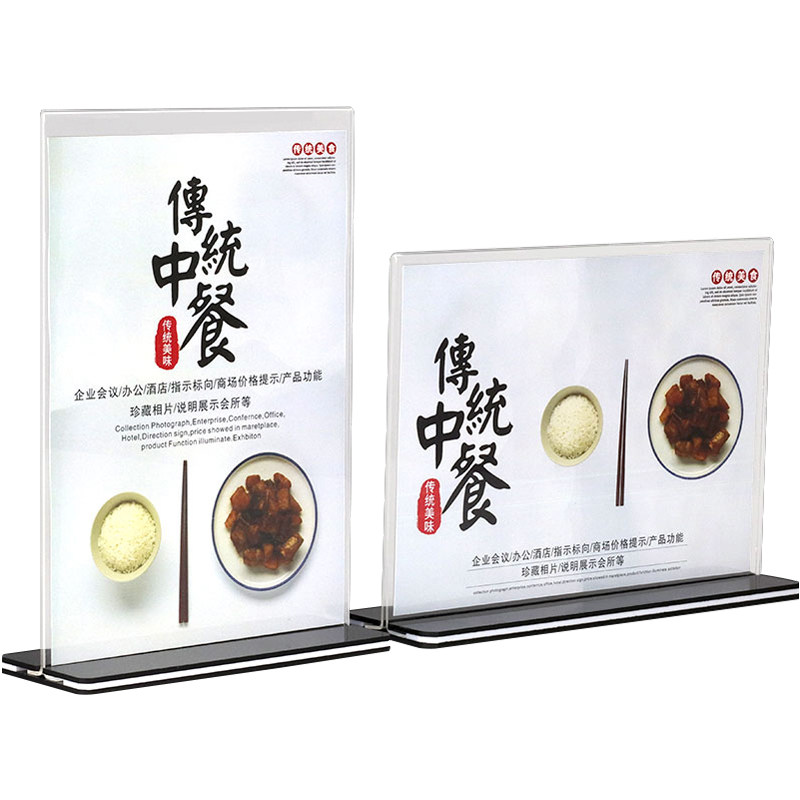 桌牌台卡双面菜单价格表展示牌a4亚克力台牌价目牌摆台立式婚礼婚宴结婚塑料透明水晶牌台签展示架